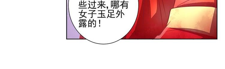 4(1/2)-第4话