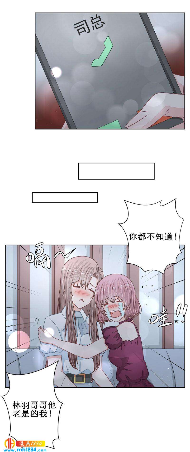 32-第32话