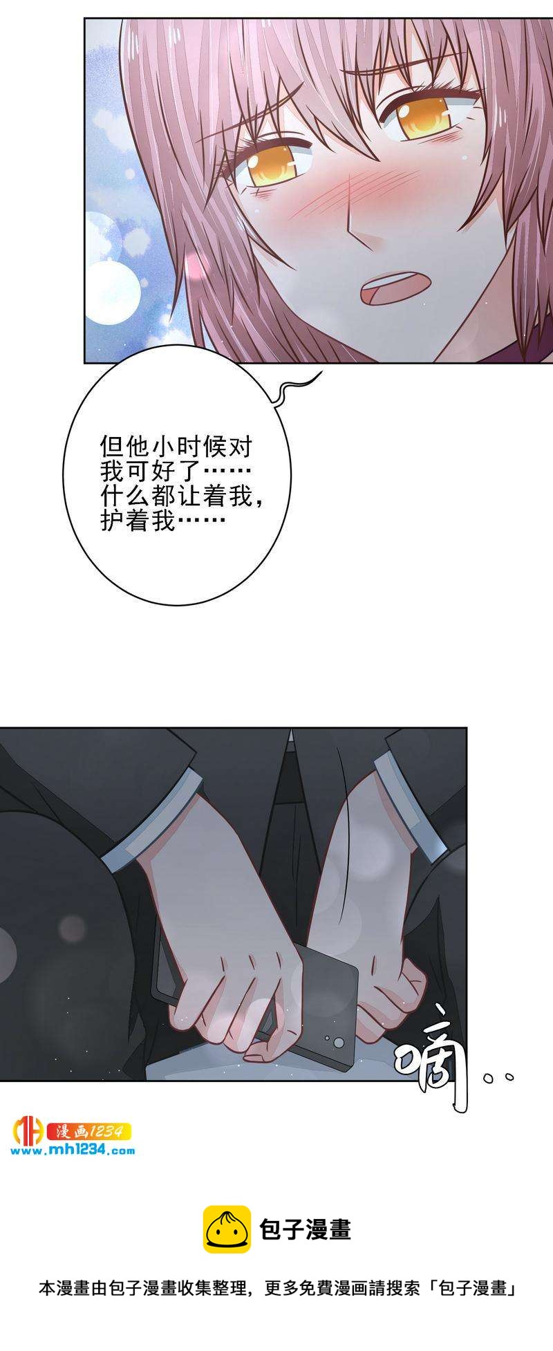 32-第32话