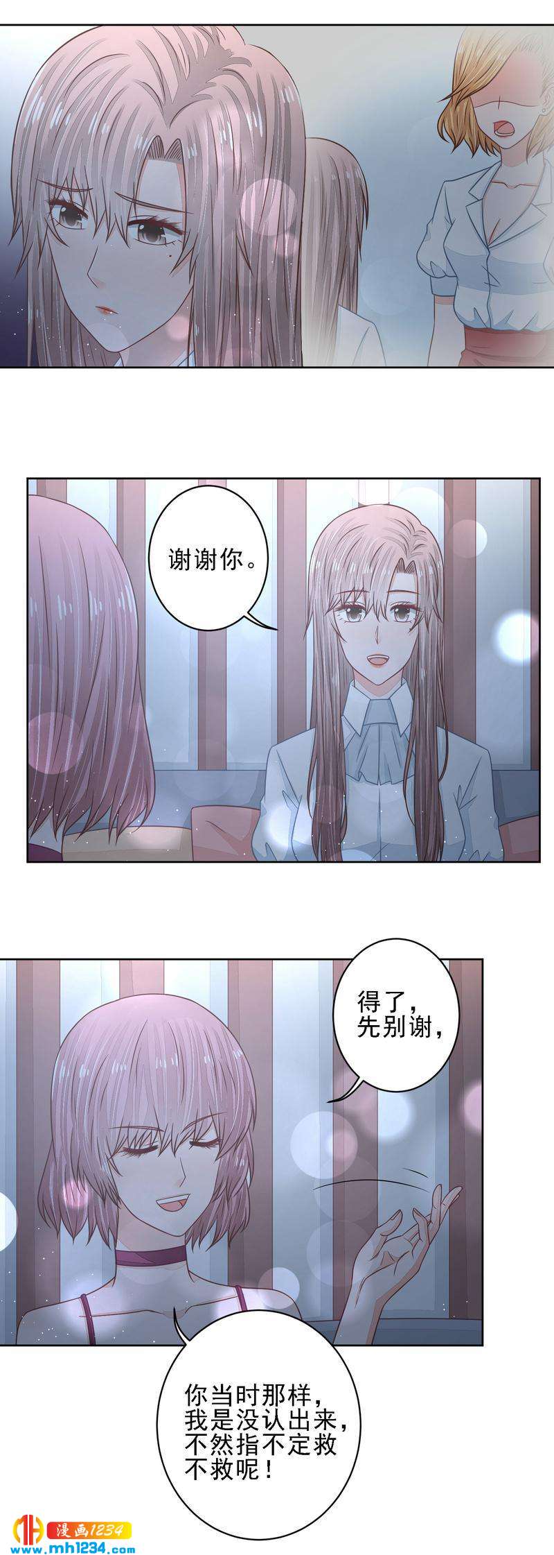 32-第32话