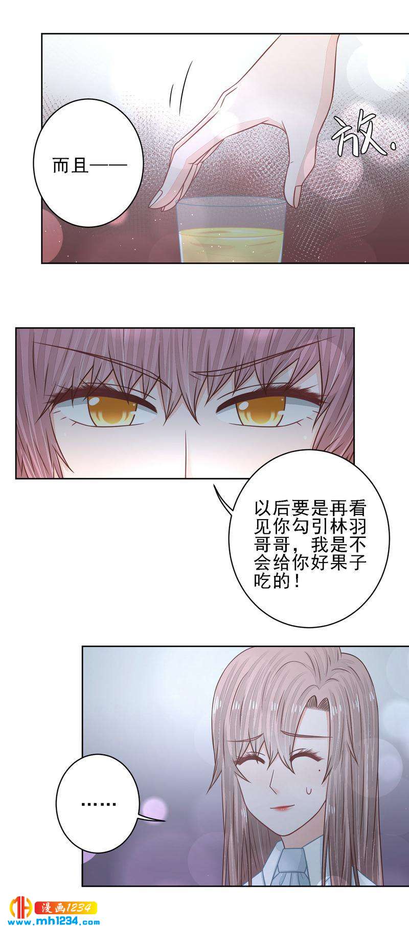 32-第32话