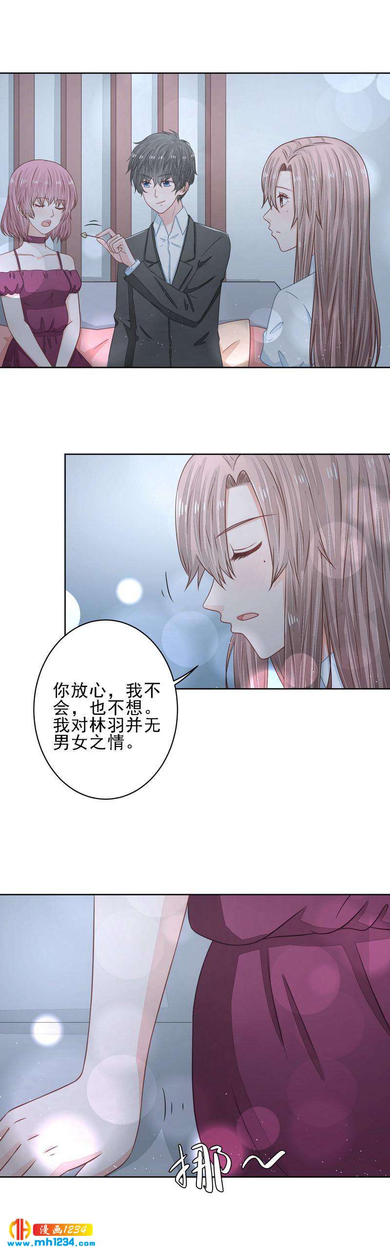 32-第32话