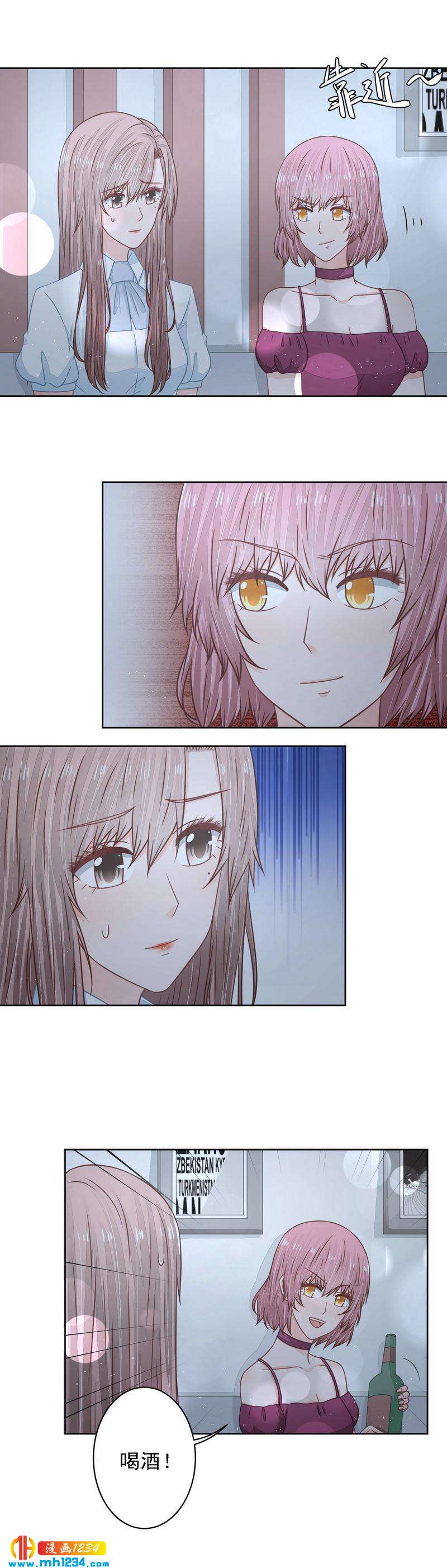 32-第32话