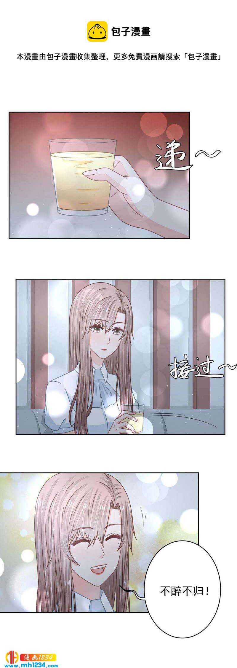 32-第32话