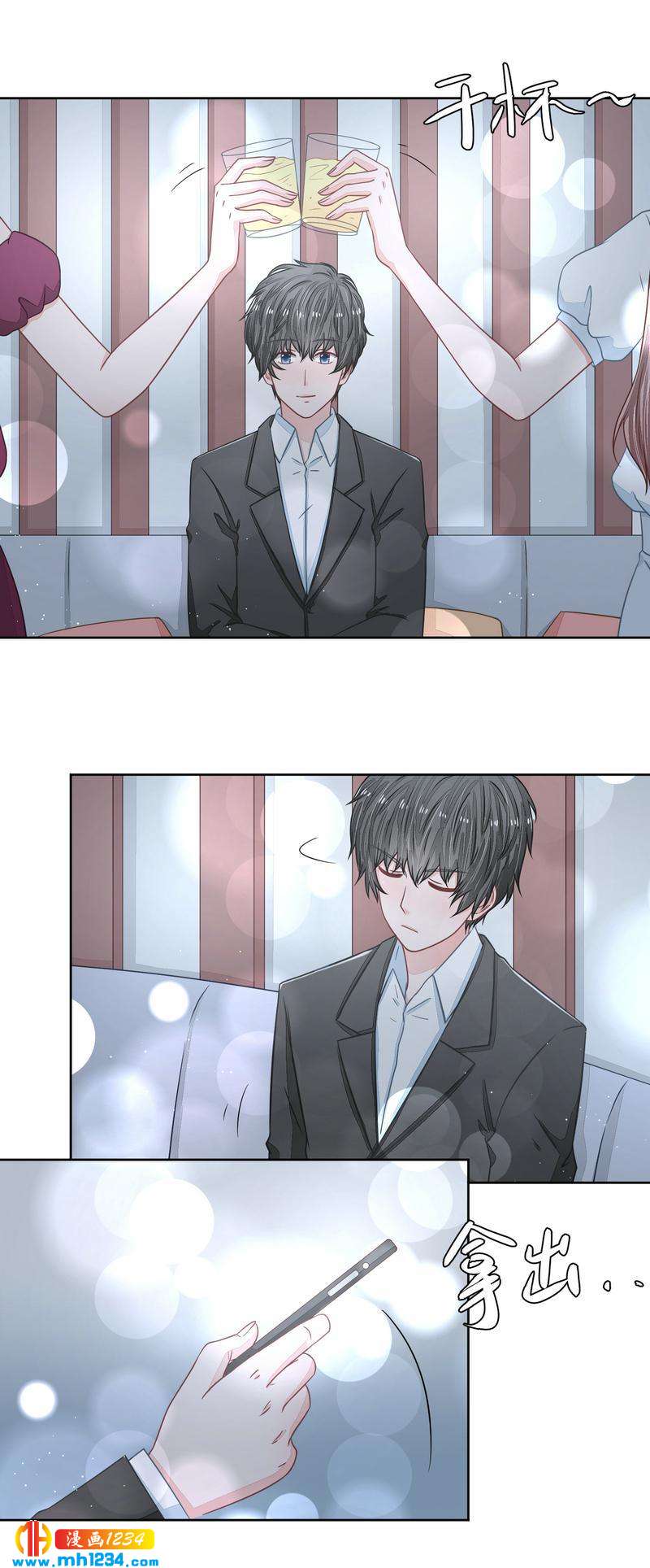 32-第32话