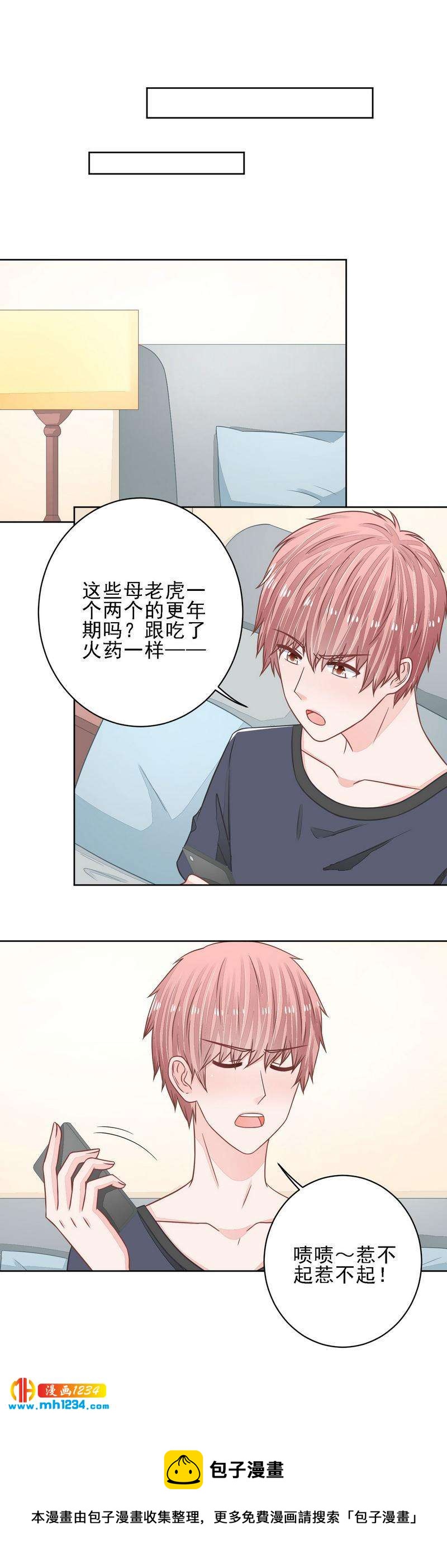 34-第34话