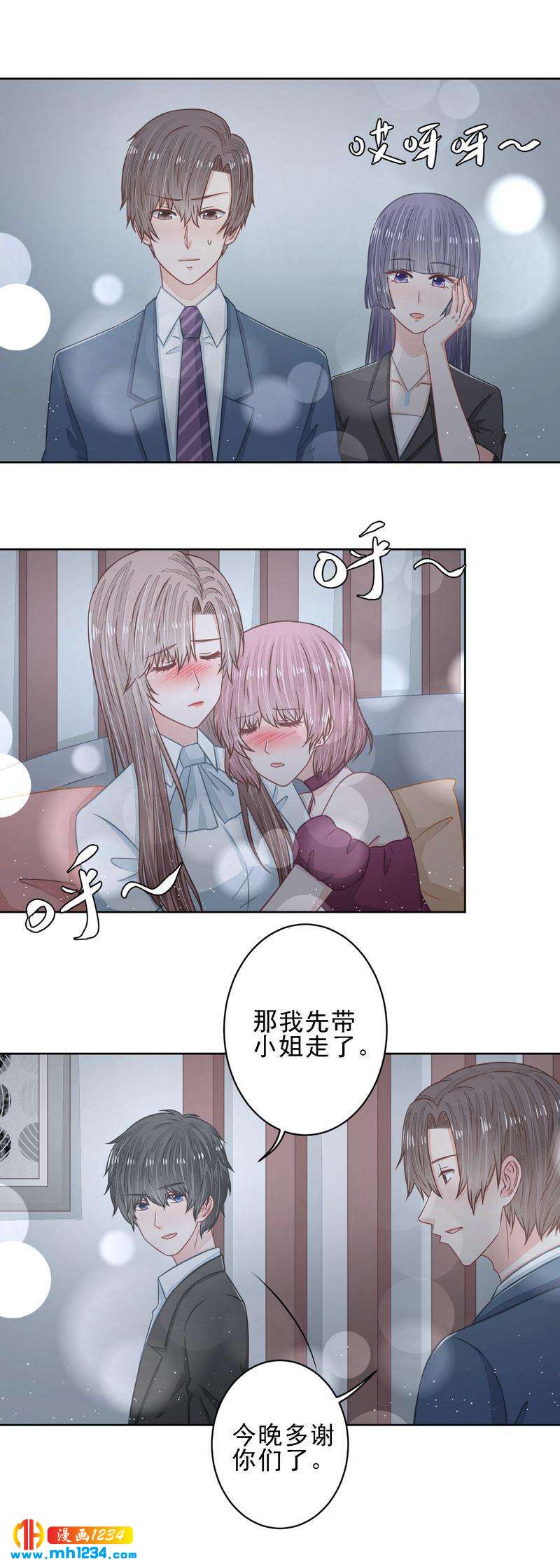 34-第34话