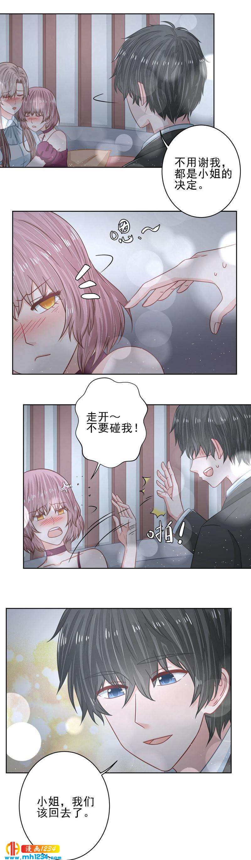 34-第34话