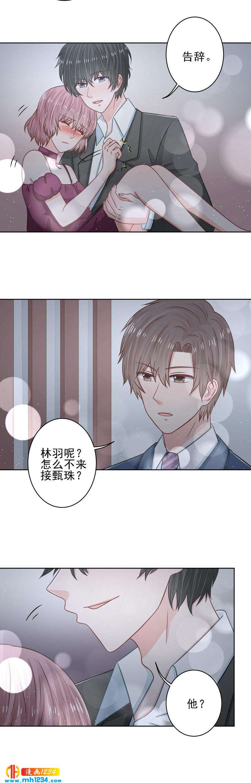 34-第34话