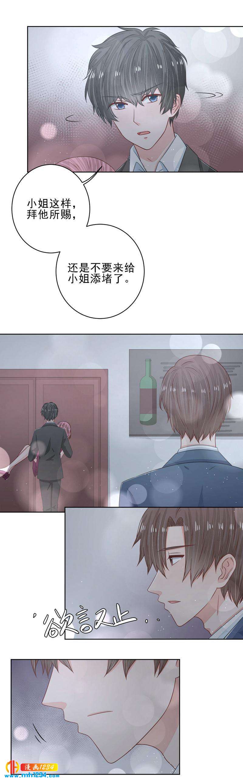 34-第34话