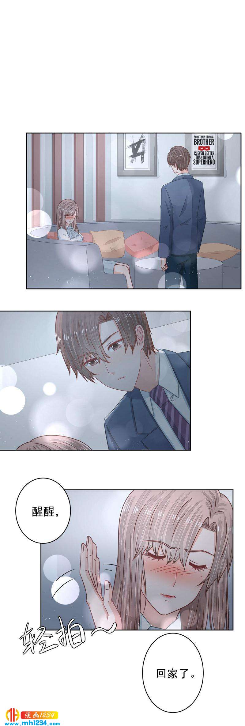 34-第34话