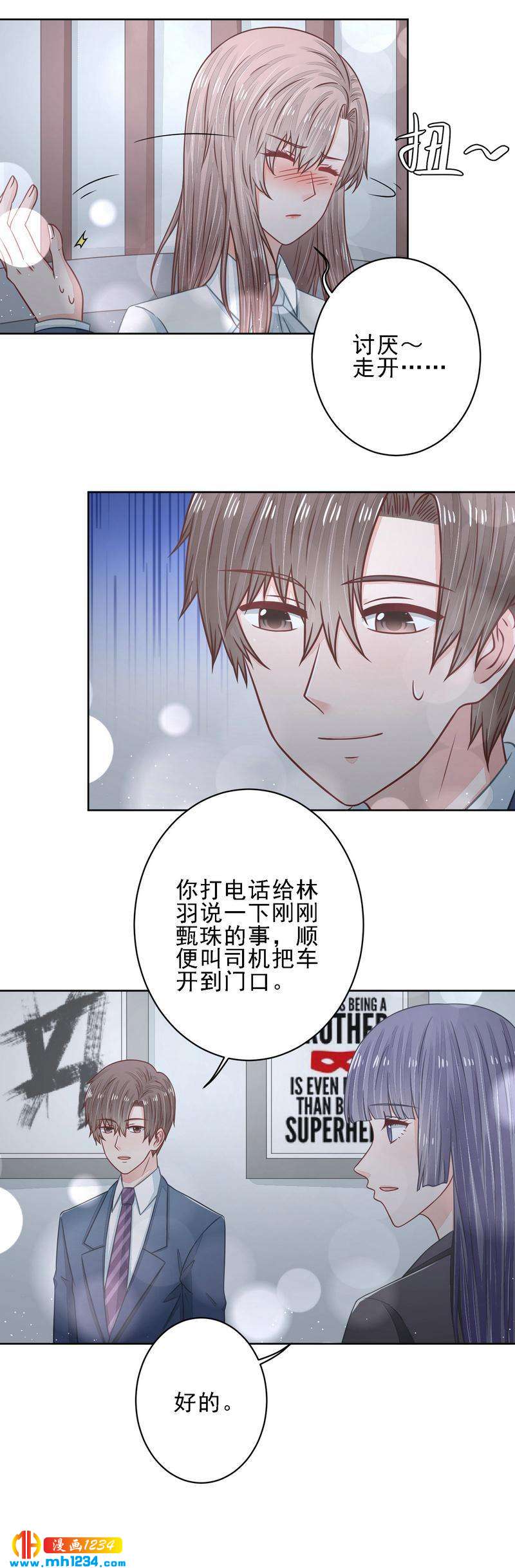 34-第34话