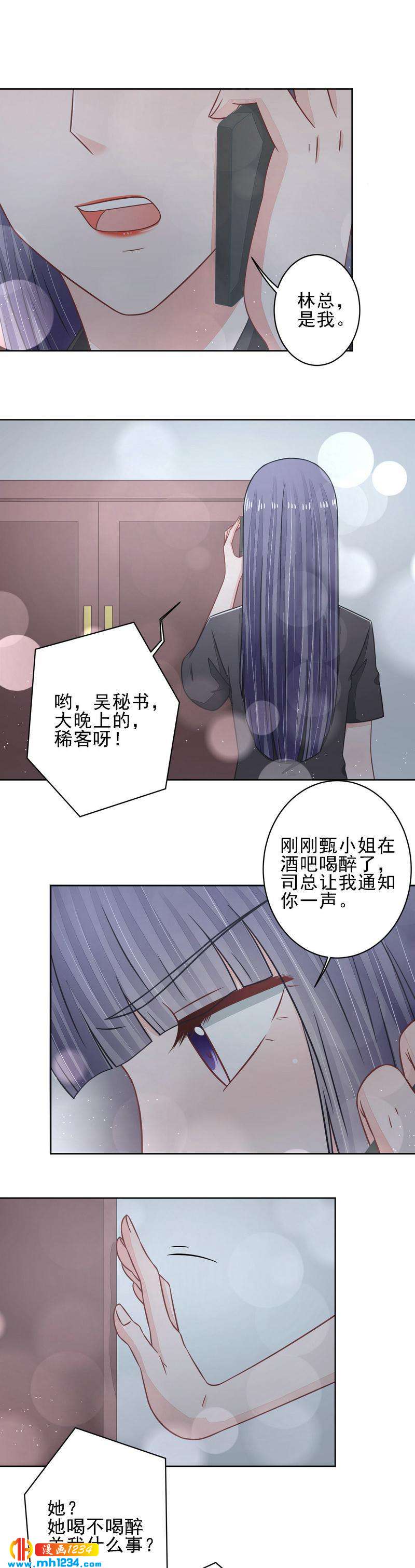 34-第34话