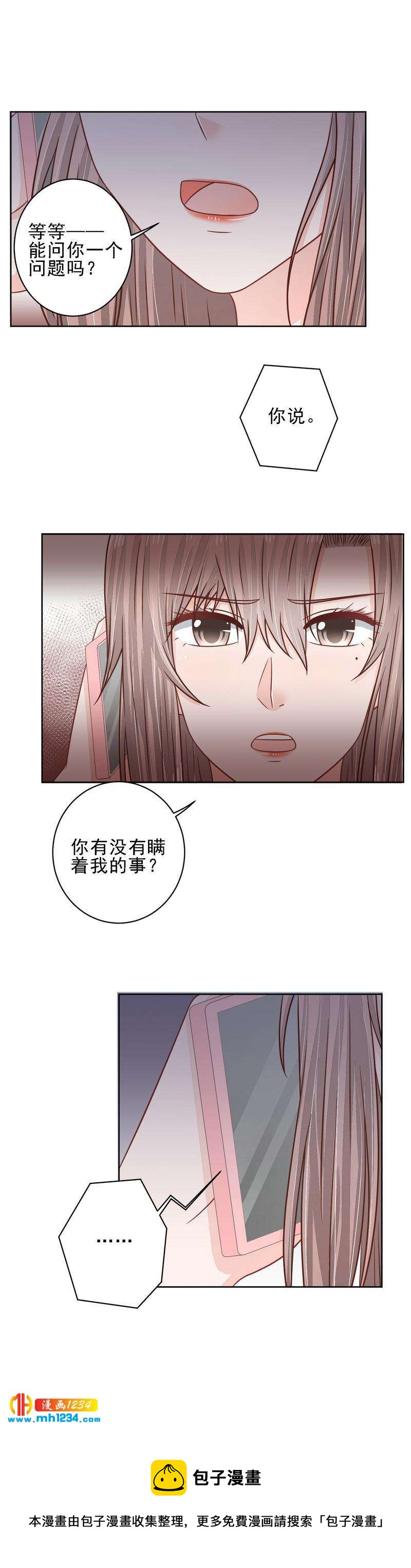 36-第36话
