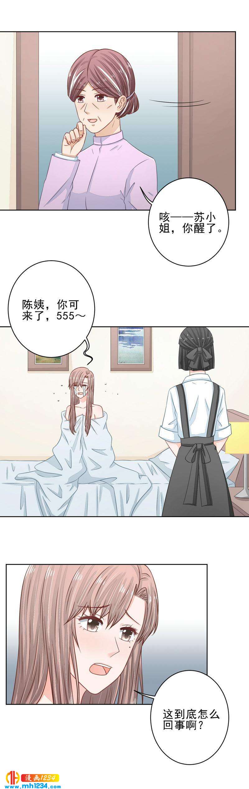 36-第36话