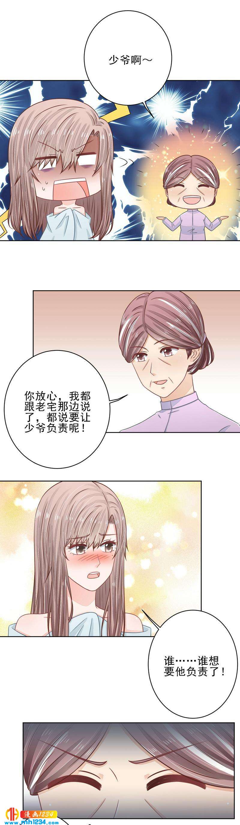 36-第36话