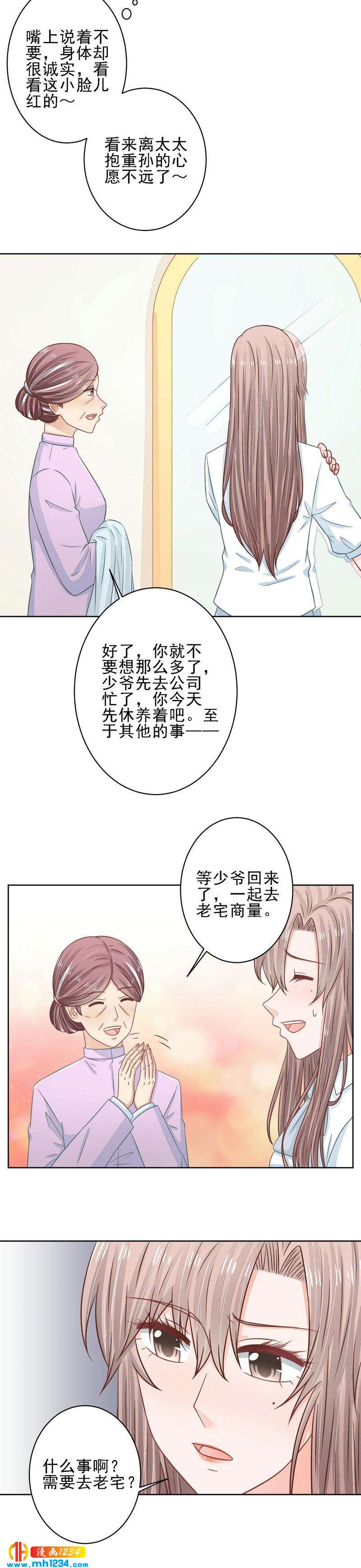 36-第36话