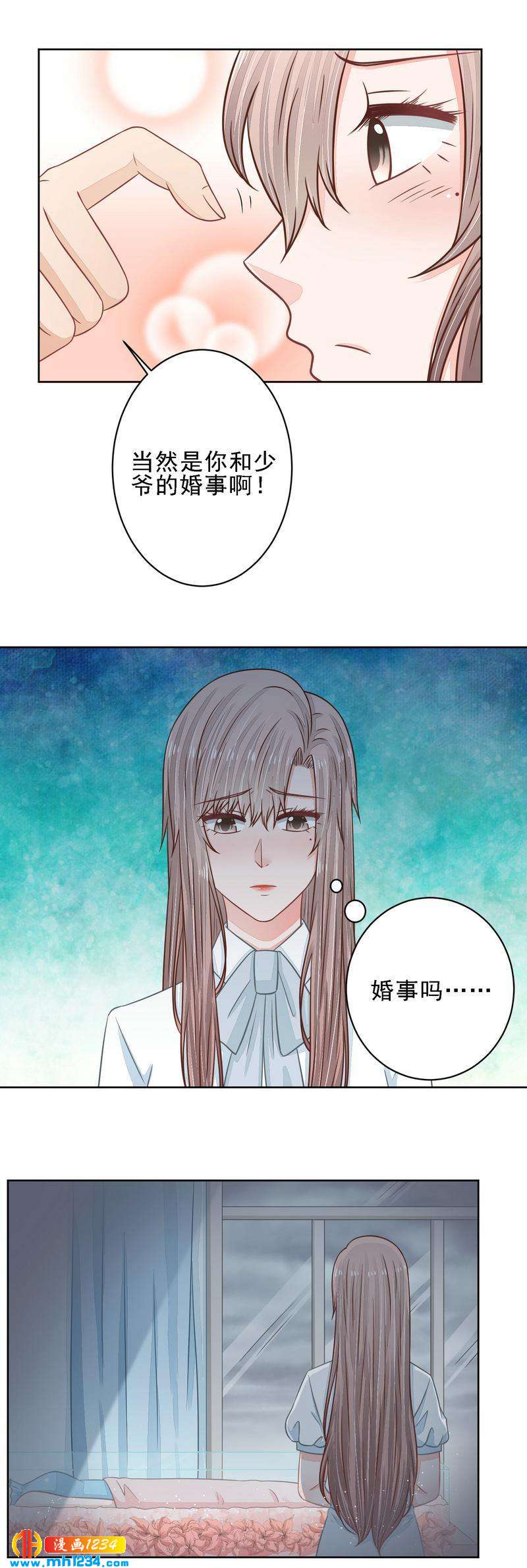 36-第36话