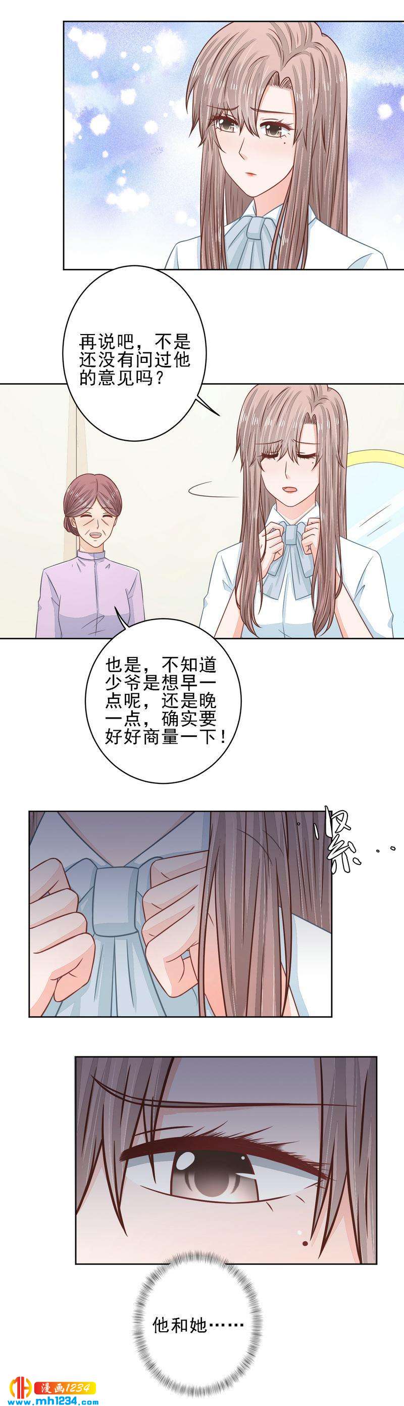 36-第36话