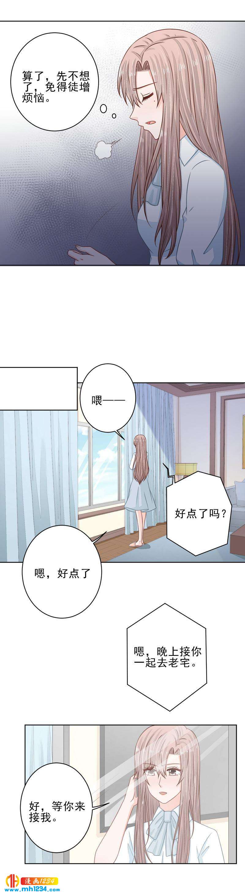 36-第36话