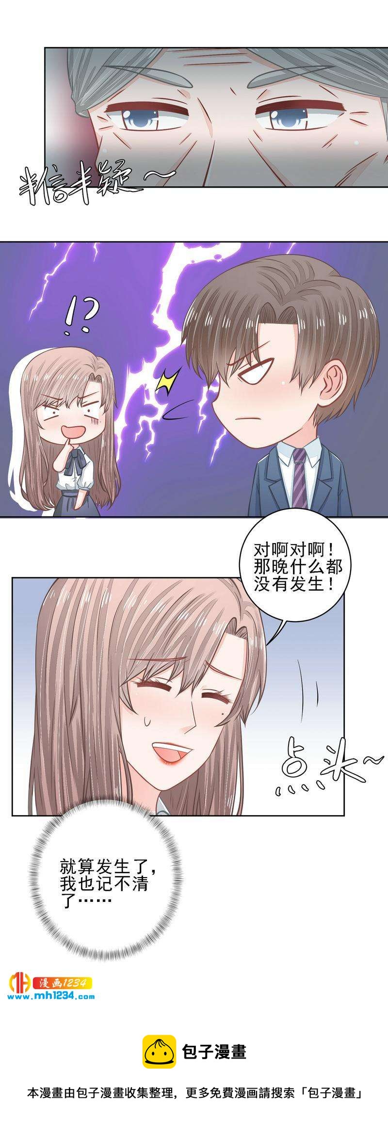 38-第38话