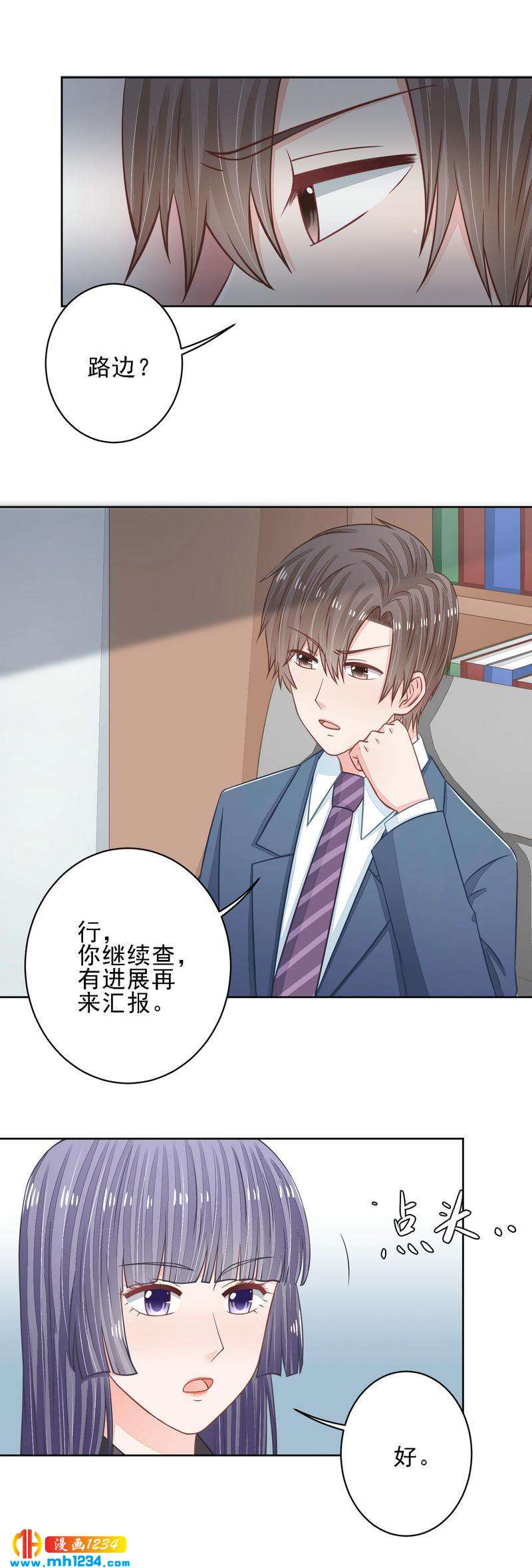 38-第38话