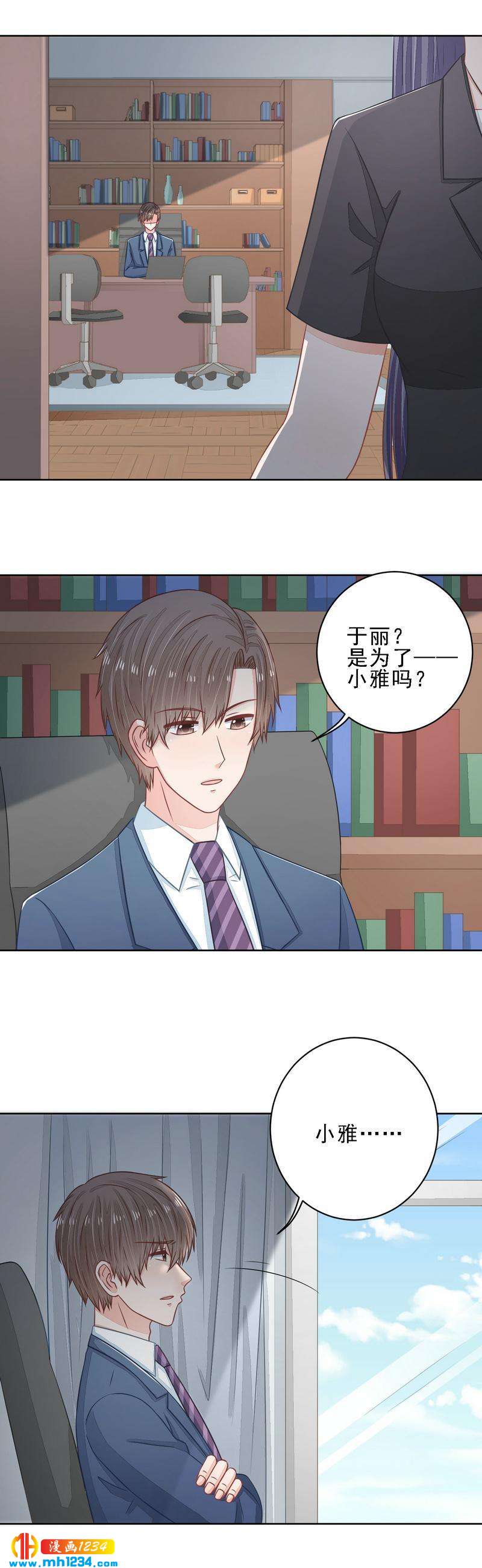 38-第38话