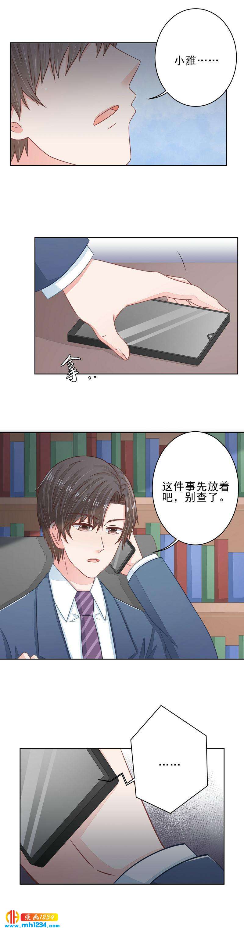 38-第38话