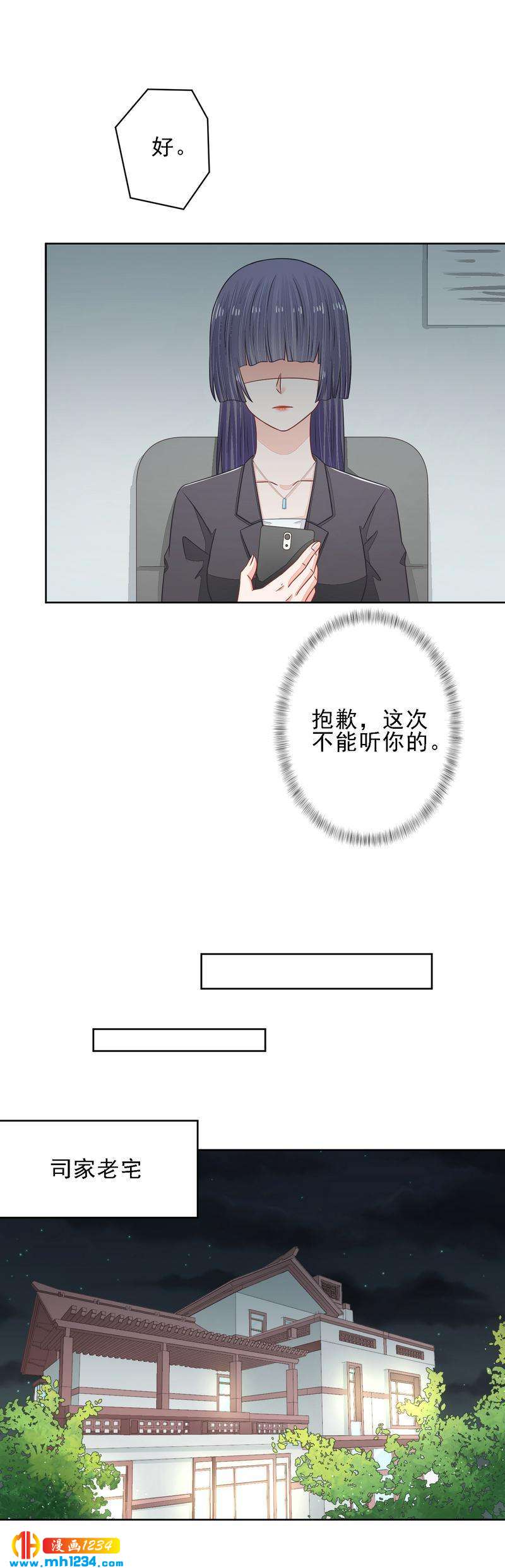 38-第38话