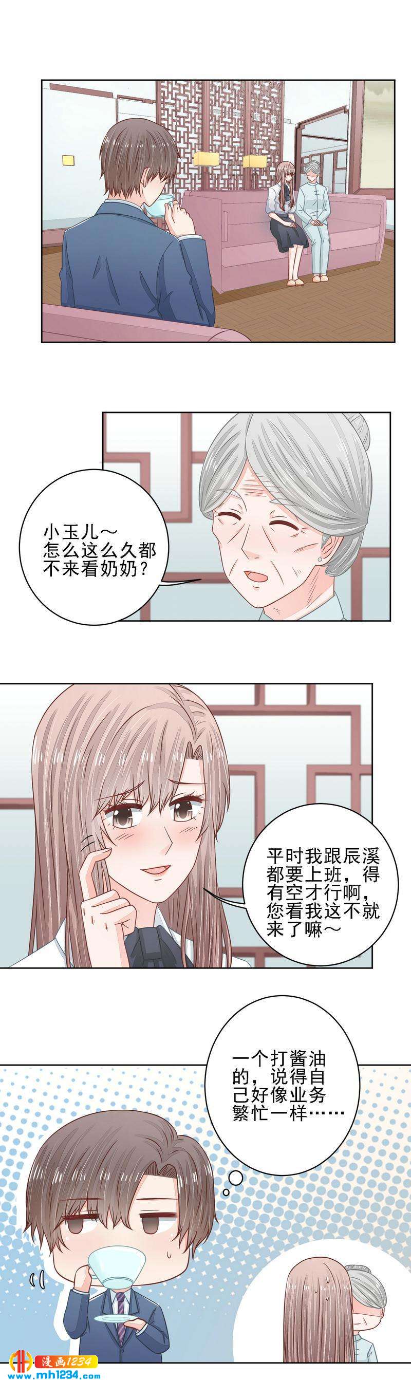 38-第38话
