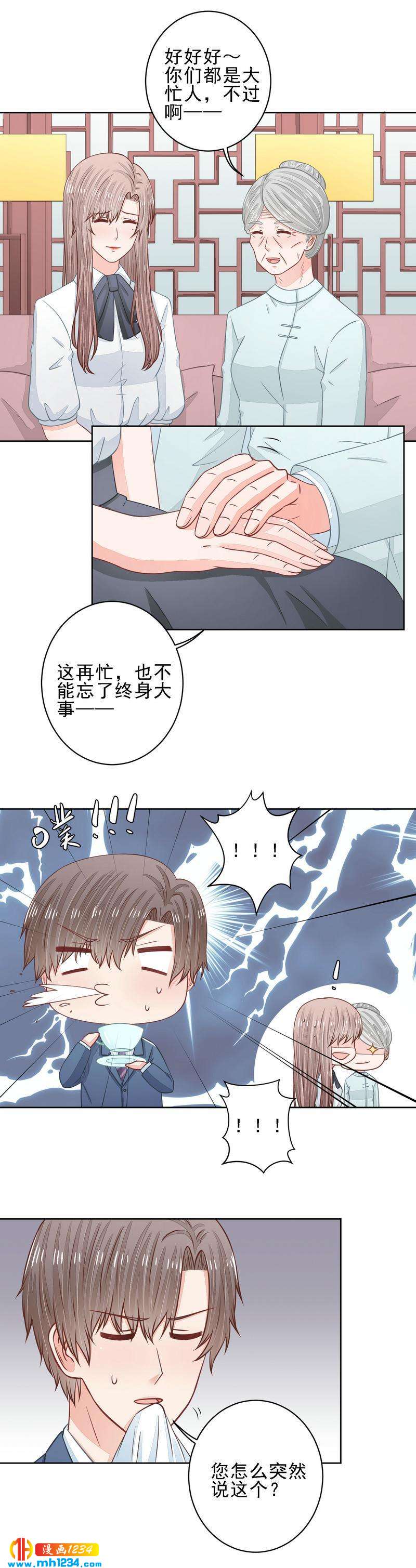 38-第38话