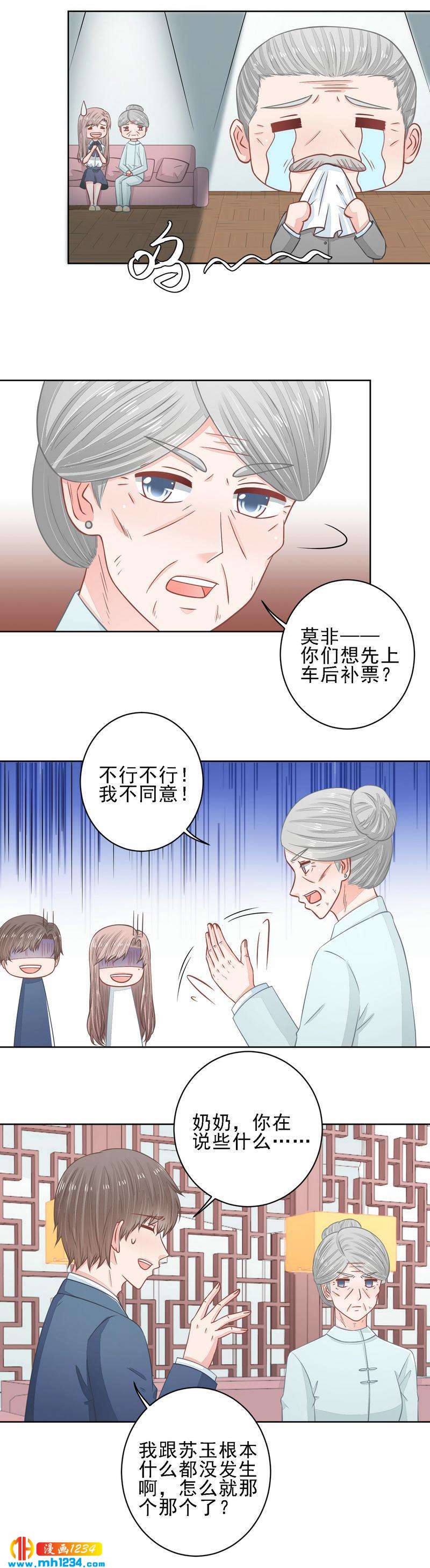 38-第38话