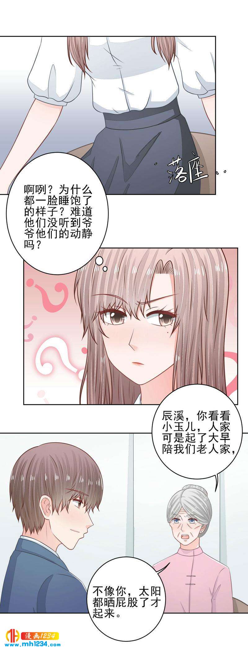 42-第42话
