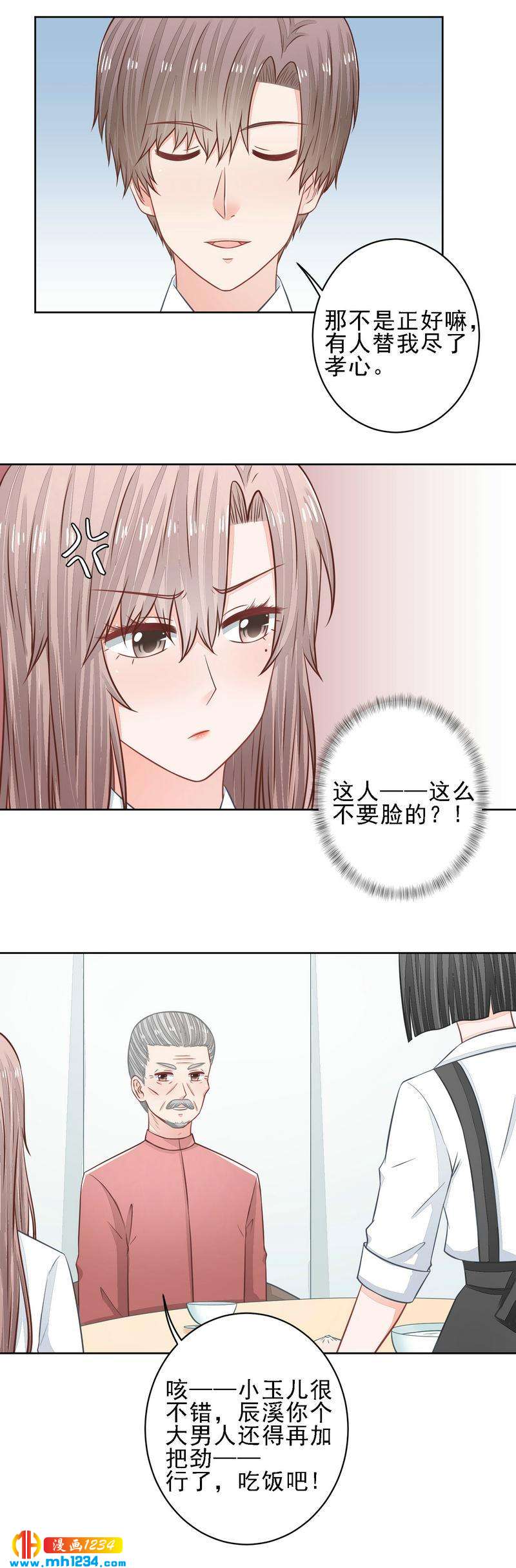 42-第42话
