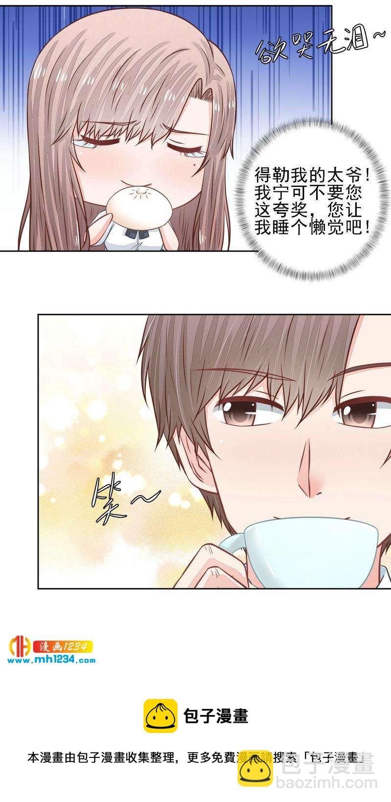 42-第42话