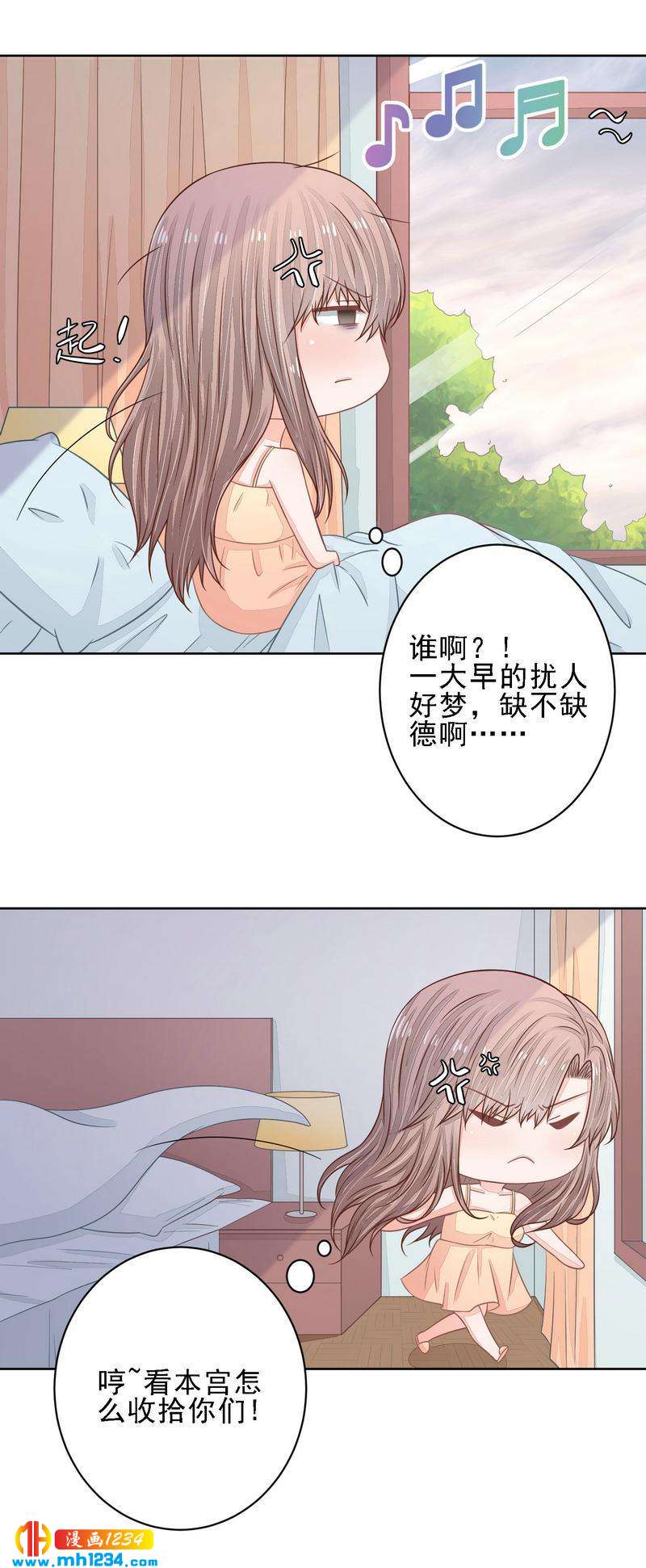 42-第42话