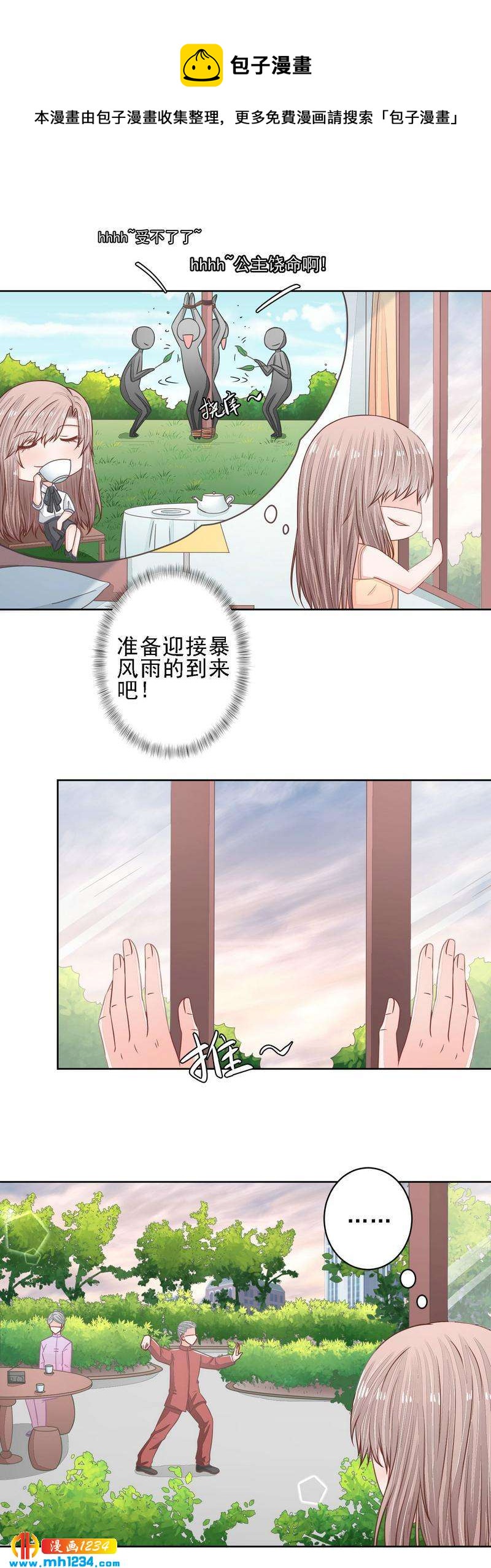 42-第42话
