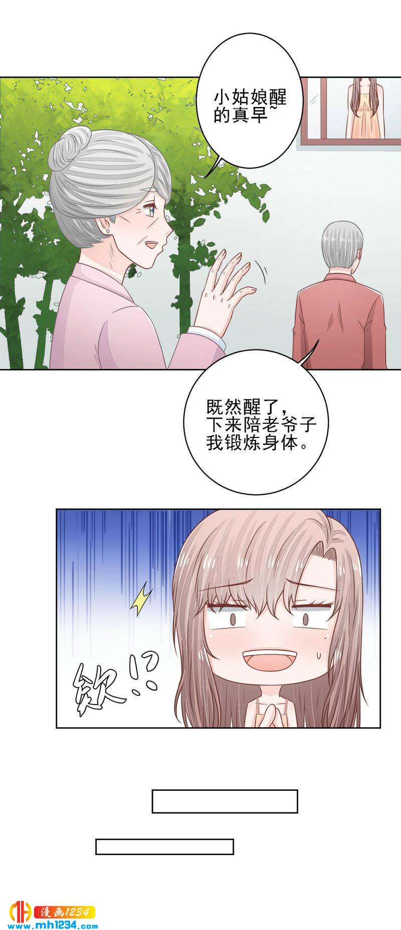 42-第42话