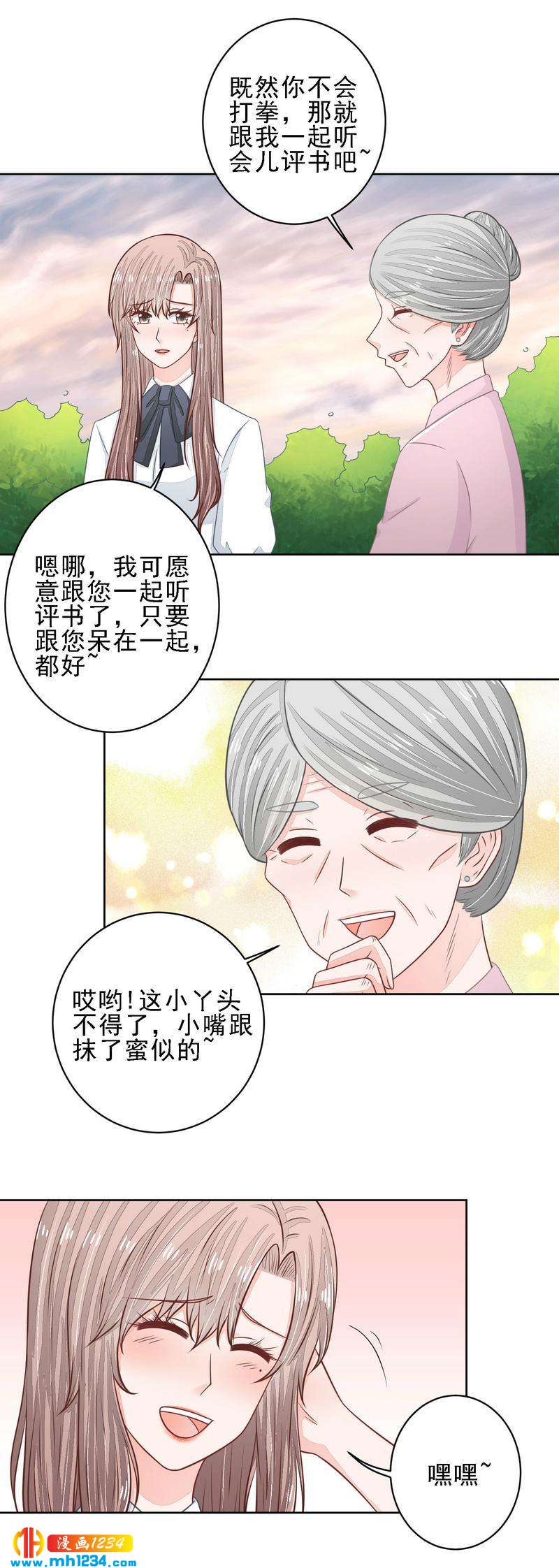 42-第42话