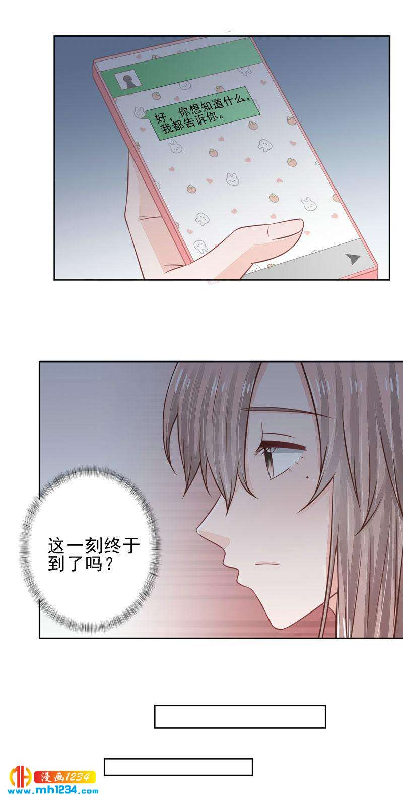 44-第44话