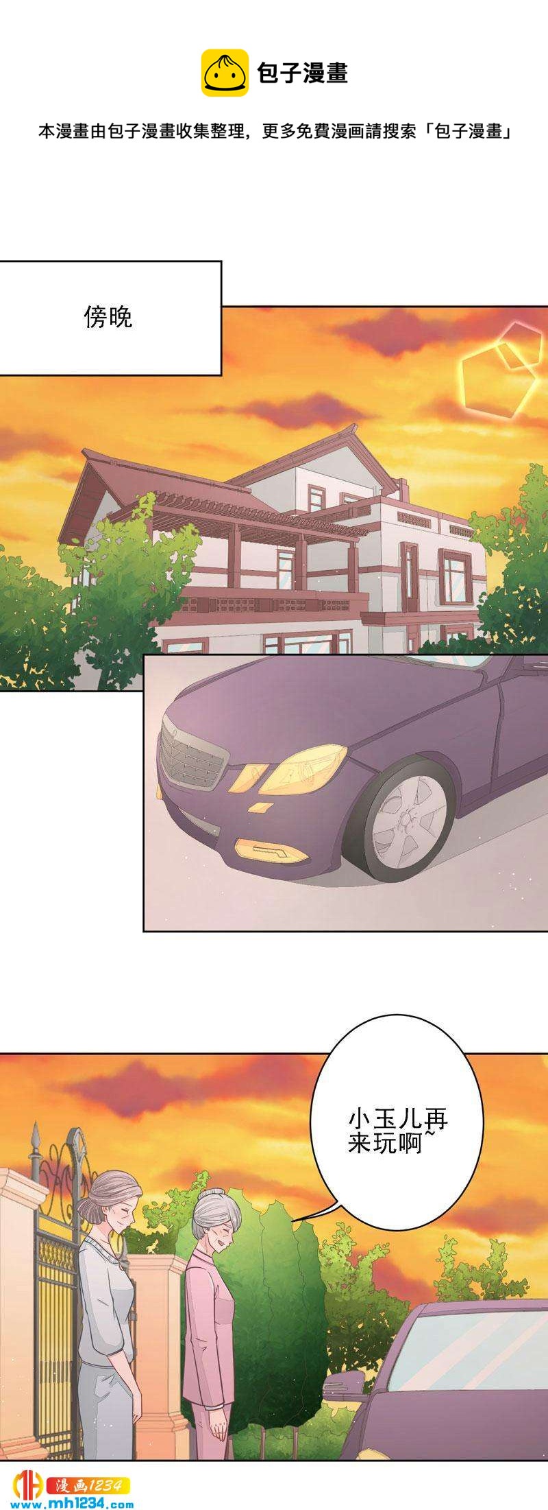 44-第44话