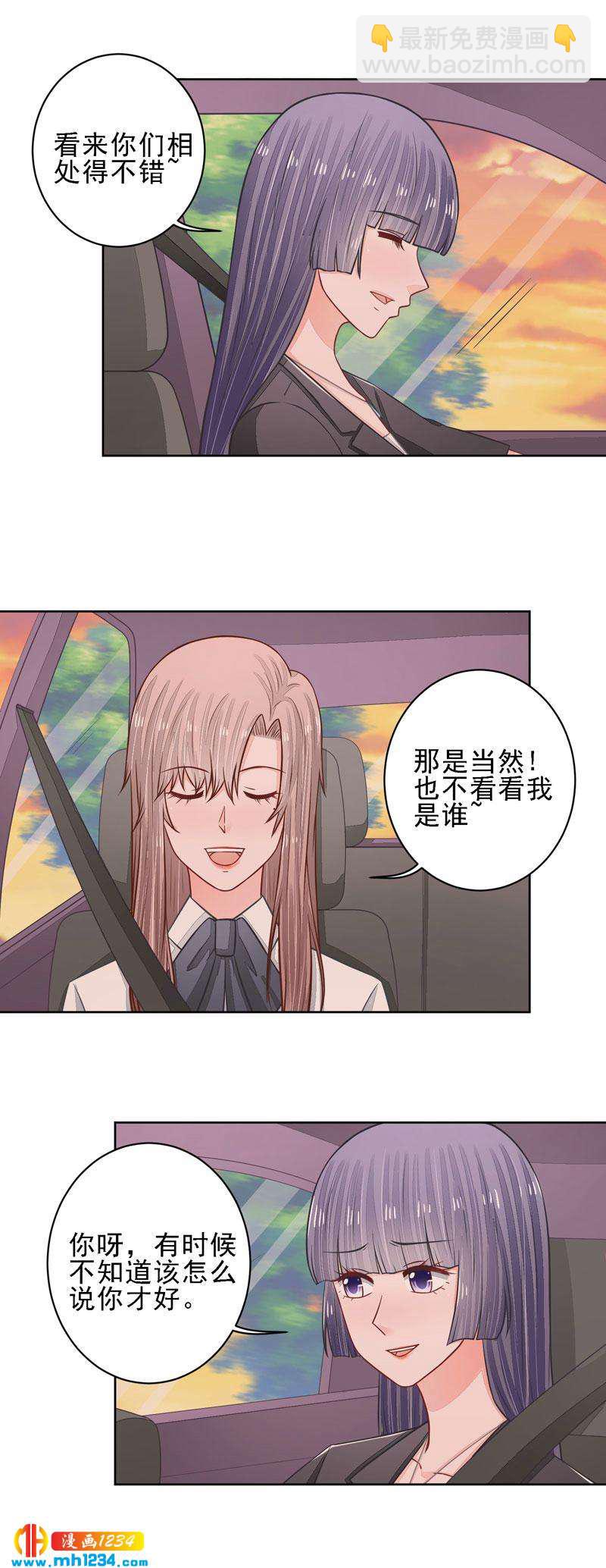 44-第44话