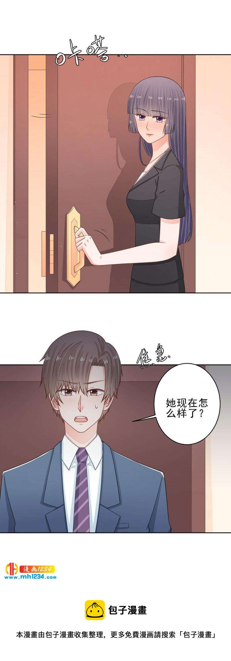 46-第46话