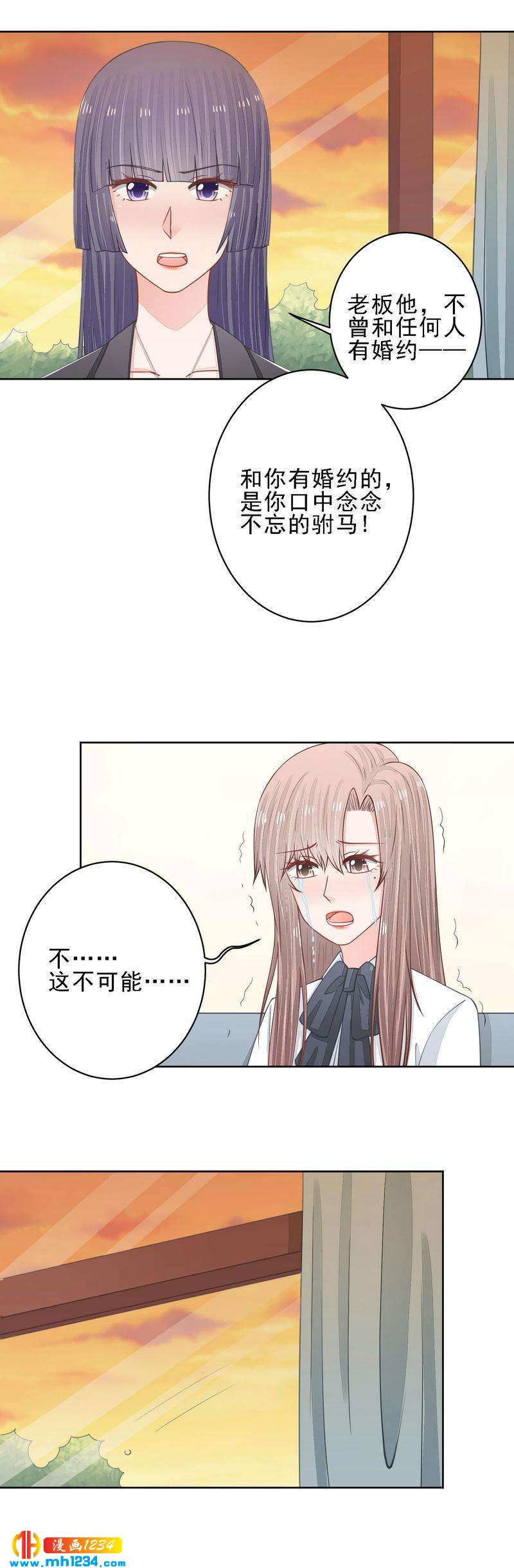 46-第46话