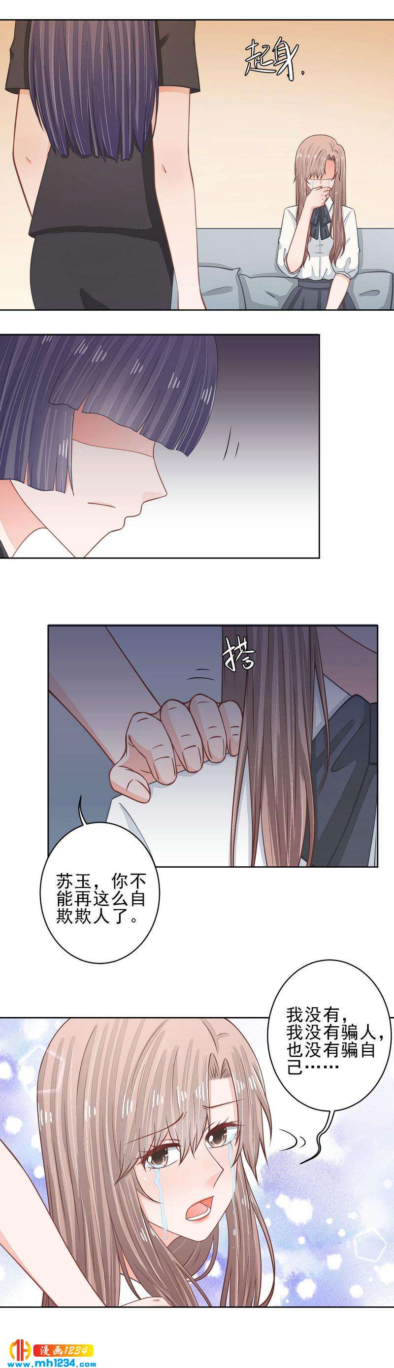 46-第46话