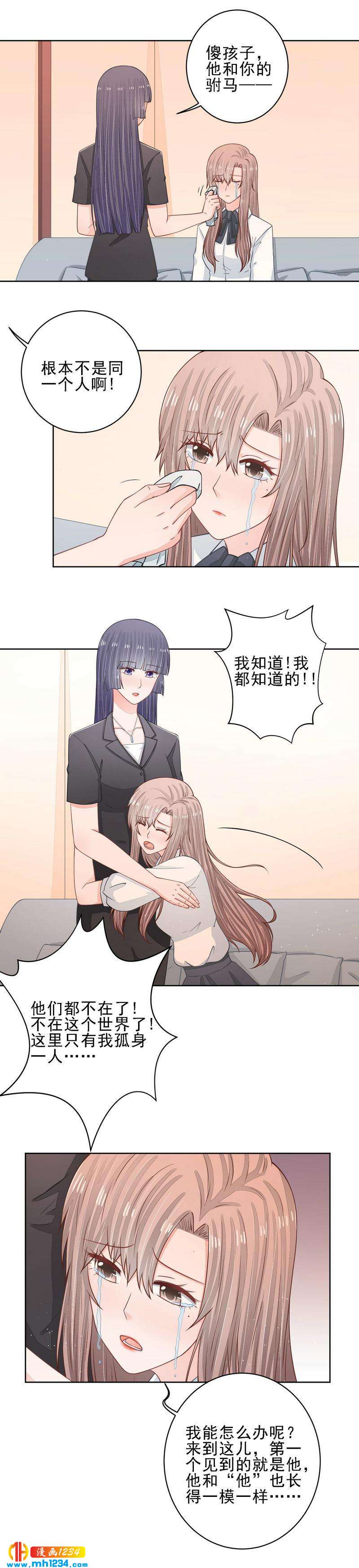 46-第46话