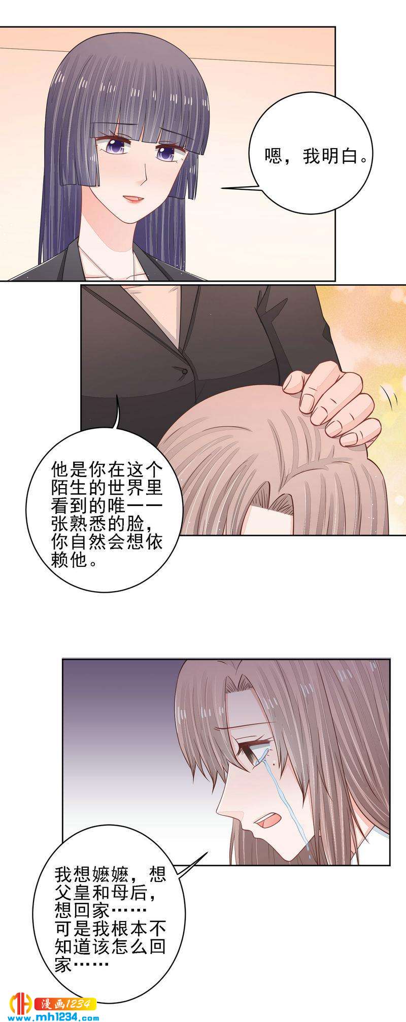 46-第46话