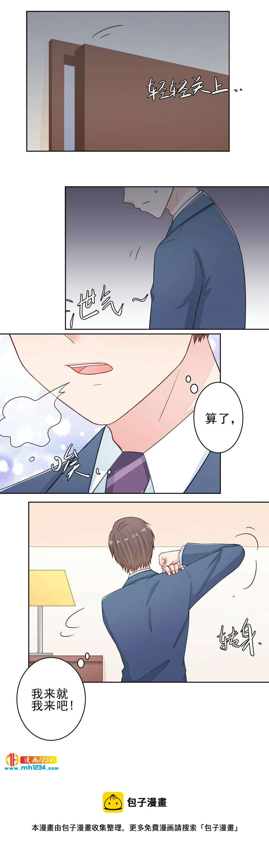 48-第48话