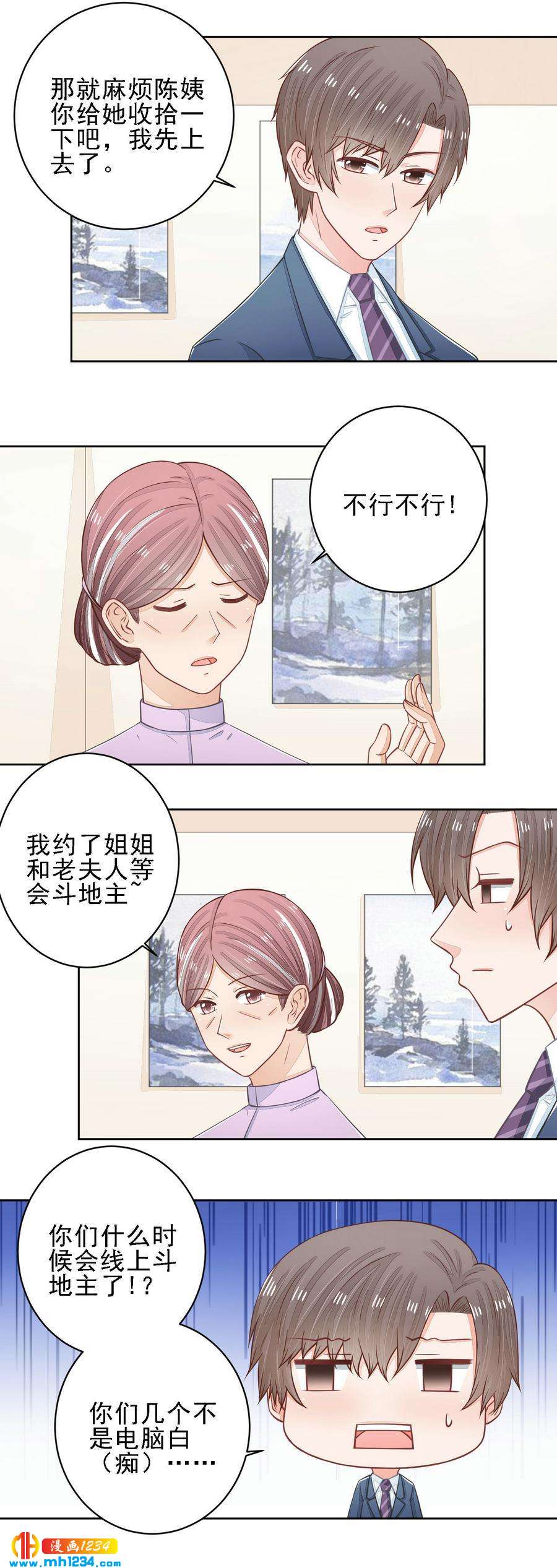 48-第48话