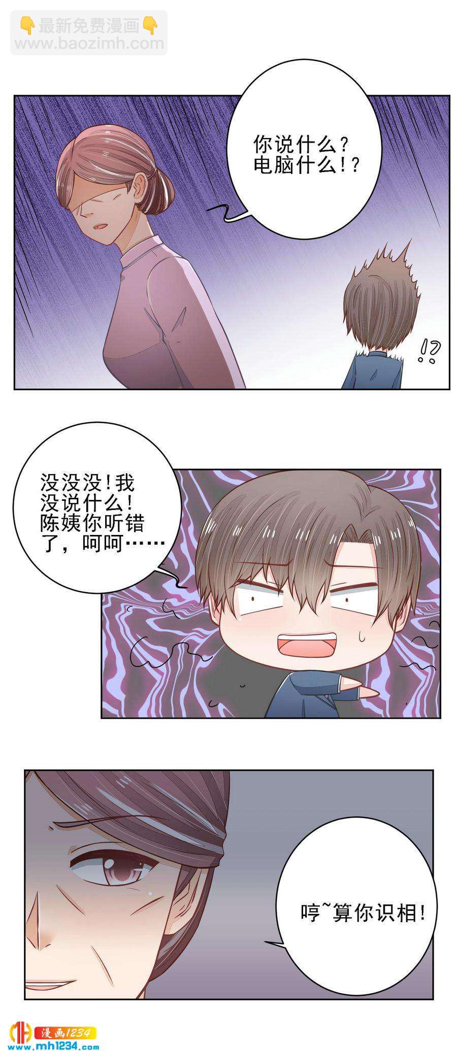 48-第48话
